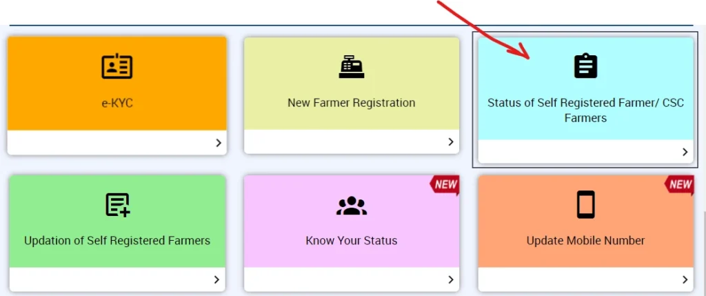 PM Kisan Status Check 2024:लाभ, पात्रता,और आवेदन प्रक्रिया की पूरी जानकारी यहां पाएं। PM Kisan Status Check 2024:लाभ, पात्रता,और आवेदन प्रक्रिया की पूरी जानकारी यहां पाएं।