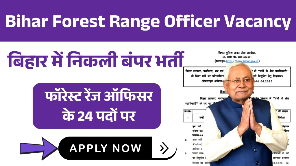 Bihar Forest Range Officer Vacancy 2025