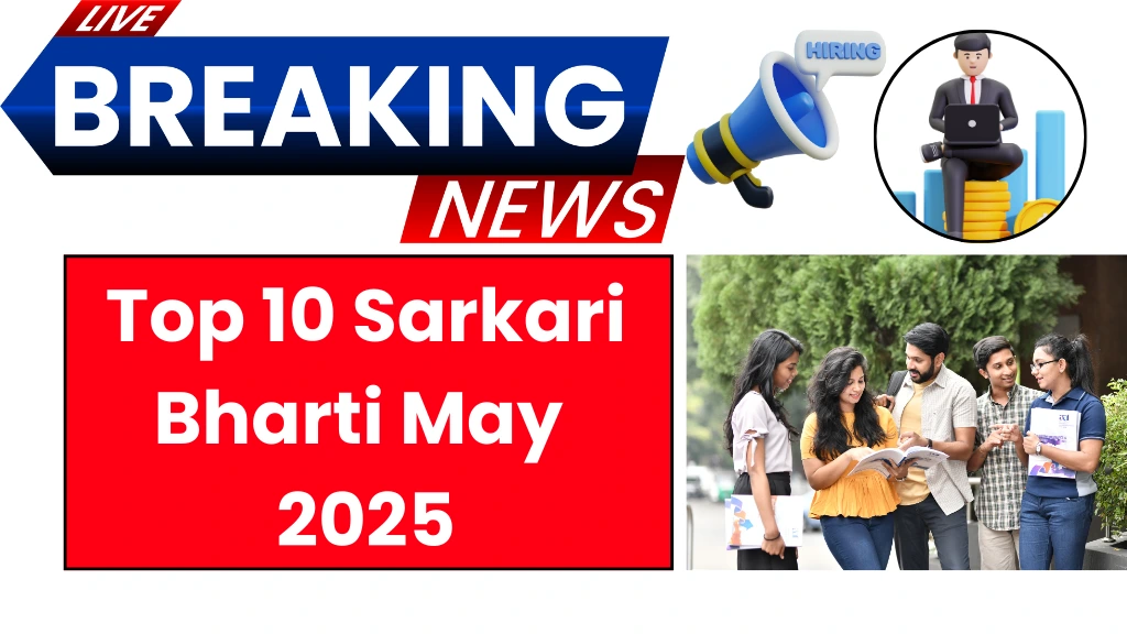 Top 10 Sarkari Bharti May 2025