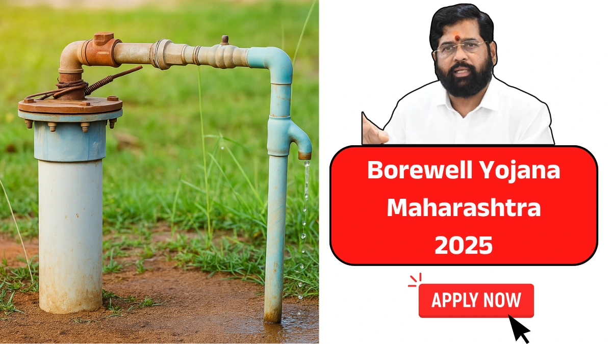 Borewell Yojana Maharashtra