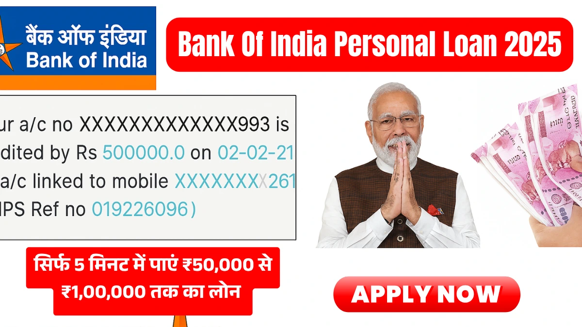 Bank Of India Personal Loan 2025