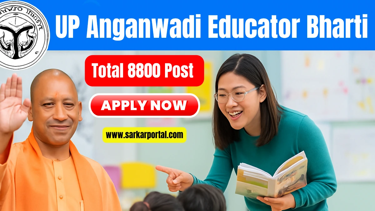 UP Anganwadi Educator Bharti 2025