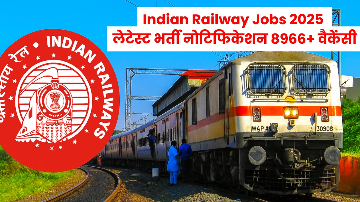 Indian Railway Jobs 2025