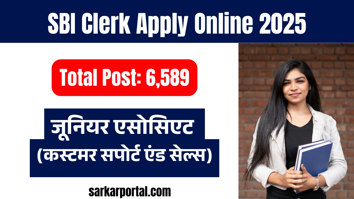 SBI Clerk Apply Online 2025