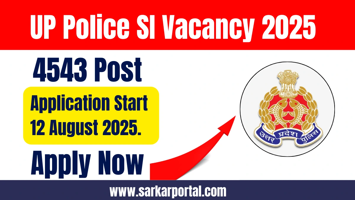 UP Police SI Vacancy 2025