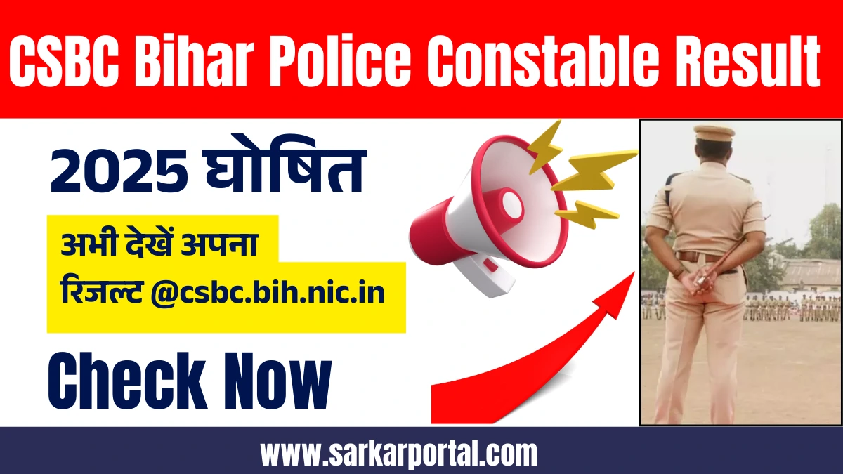 CSBC Bihar Police Constable Result
