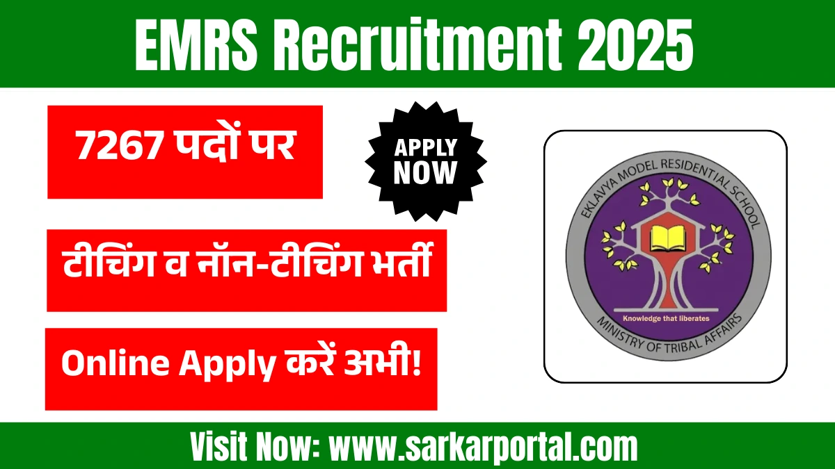 EMRS Recruitment 2025